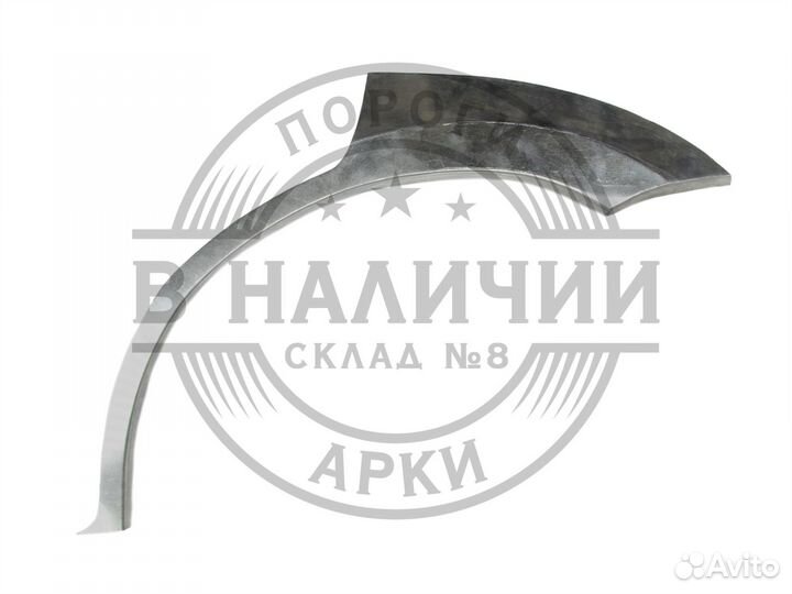 Рем арка Cherry Tiggo T11 левая