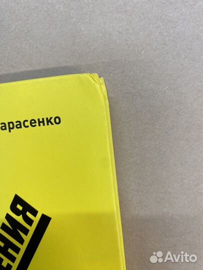 Ценные решения