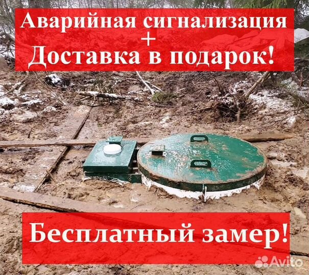 Септик под ключ