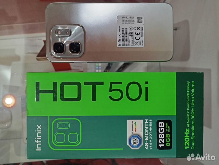 Infinix Hot 50, 8/128 ГБ