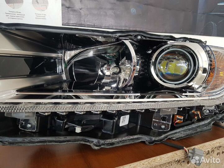 Start/Stop Pandora Starline