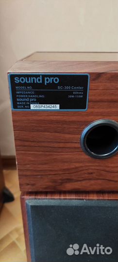 Акустическая система 5.0 sound pro