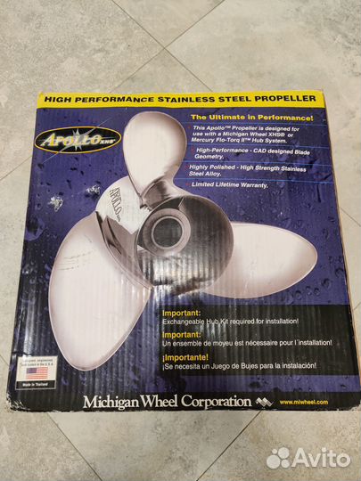 Винт нержавеющий для 150-300 Л.С., 3X14-1/8X19