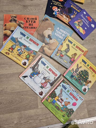 Детские книги. Чик и Брики. Clever