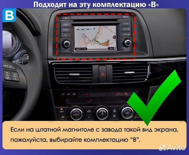 Магнитола Mazda CX-5 2012-17г 10 дюймов (B) 3/32GB