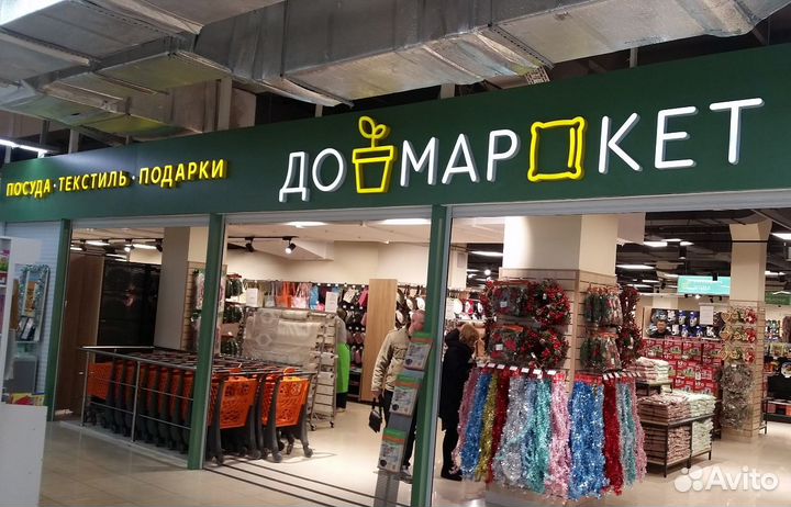 Производство рекламы