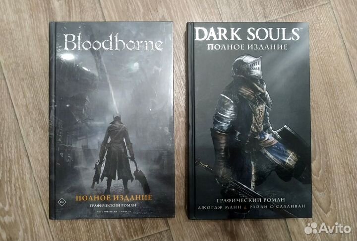 Сборники комиксов Dark souls Bloodborne