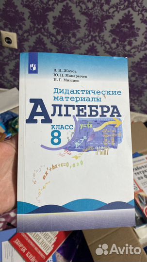 Продаю книги б/у