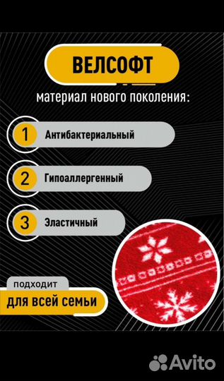 Новогодний плед