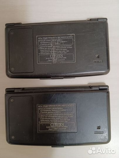 Электронная записная книжка Ciizen RX-3200