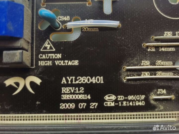 Майн T. MT8223. 3A 10112