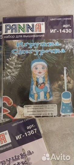 Набор для вышивания крестом 