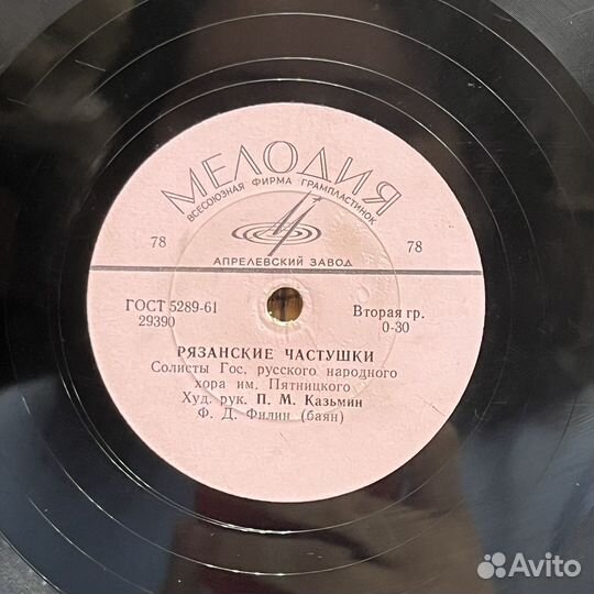 Грампластинка разыгралися ребята