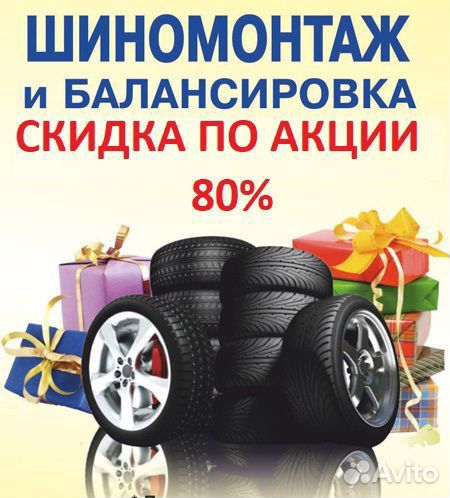 Nokian Tyres Nordman 8 205/55 R16 94T