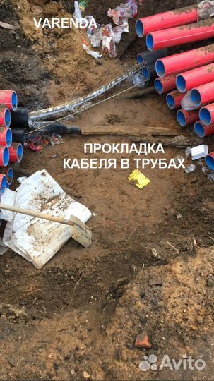 Прокладка кабеля в трубах