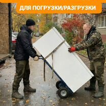 Предоставлю мощных грузчиков для любых задач 24/7, Красноярск