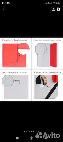 Чехол для ноутбука Lenovo