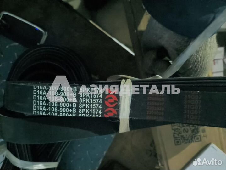 Ремень SC9DF290Q4