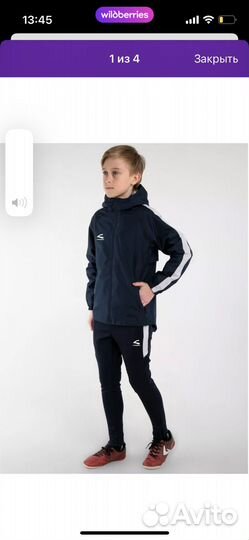 Ветровка на мальчика 134