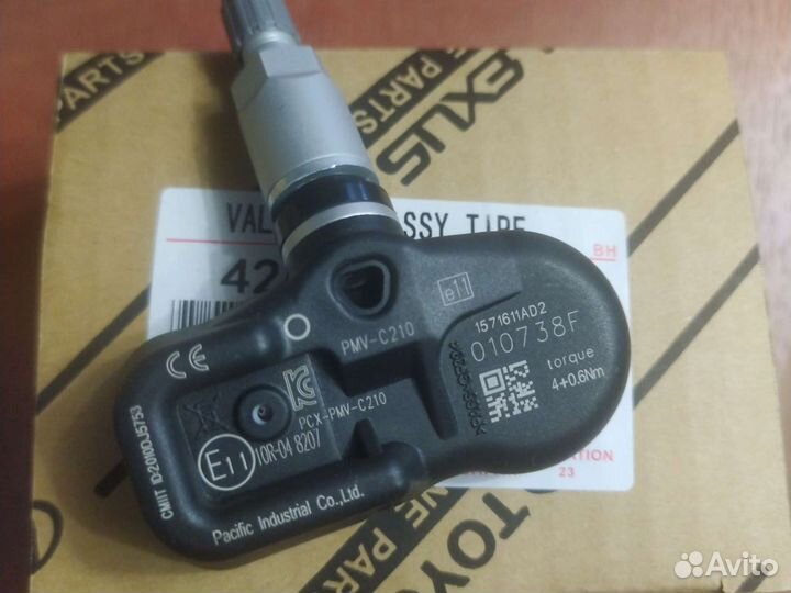 Датчики давления в шинах 4260730070