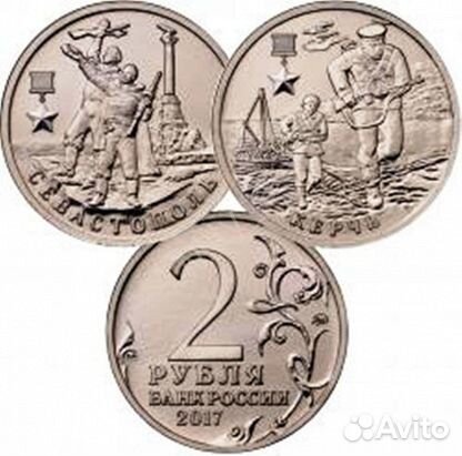 Юбилейные монеты России. 10 рублей и другие