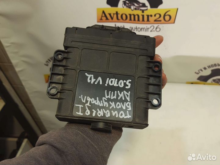 Блок управления АКПП Touareg 1