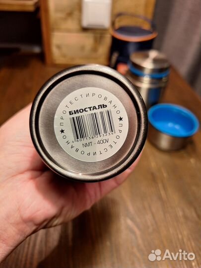 Термос и Термокружка для кофе