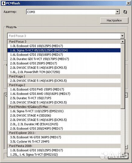 Программатор легковых грузовых авто и Автосканер