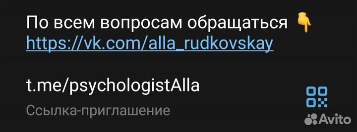 Психолог, гештальт- терапевт