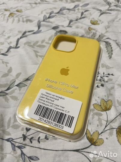 Чехол iPhone 13 pro max
