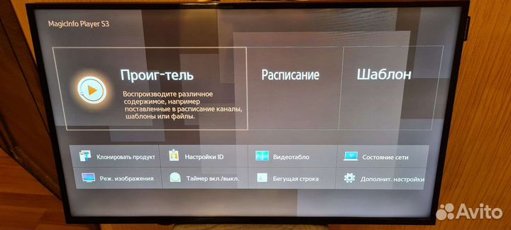 LED панель Samsung DM32E