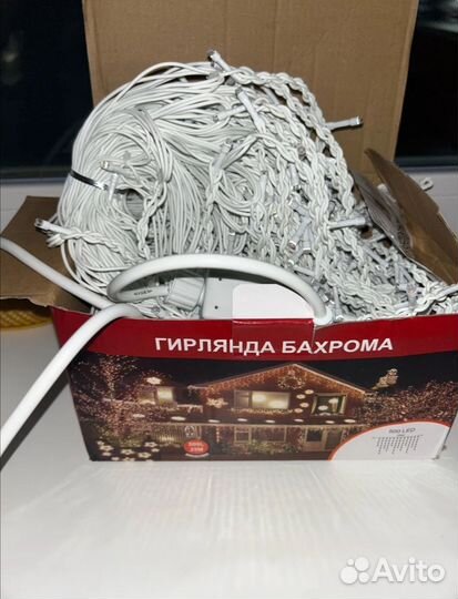 Гирлянда уличная бахрома 25м