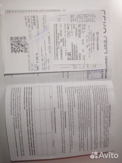 Смеситель Esko Lagos 54 новый