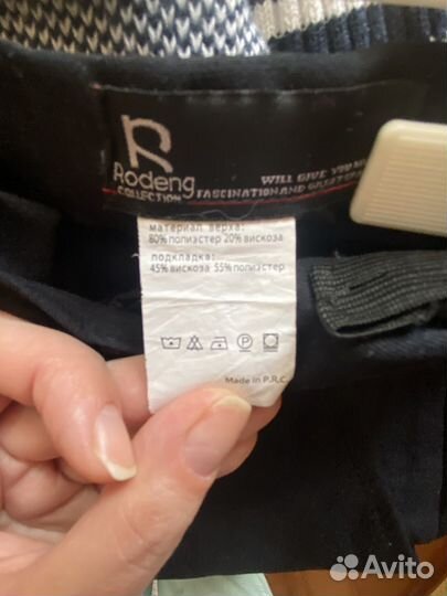 Костюм школьный для мальчка