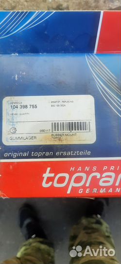 Опора двигателя audi 80