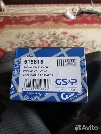 Нижняя подушка двигателя,кпп Ford focus 1.6