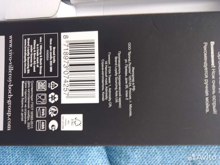 Кухонные ножи