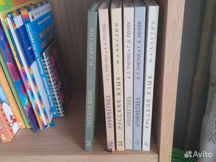 Сталинские учебники СССР