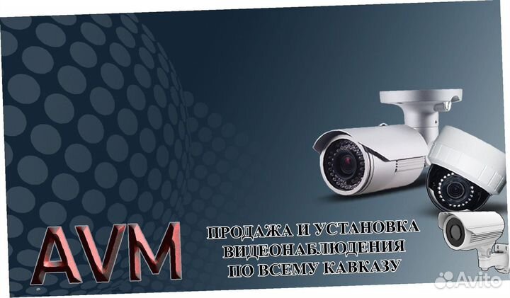 Онлайн камера