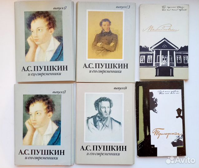 Набор открыток