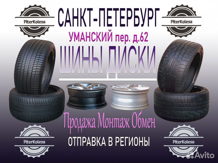 Bridgestone Dueler H/P Sport 285/60 R18