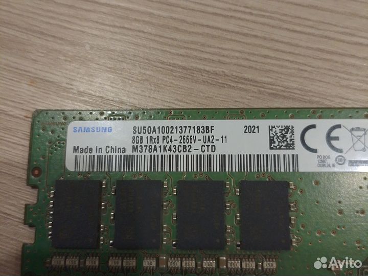 Оперативная память ddr4 8gb