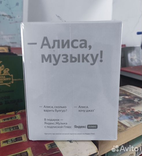 Яндекс станция мини Алиса с часами