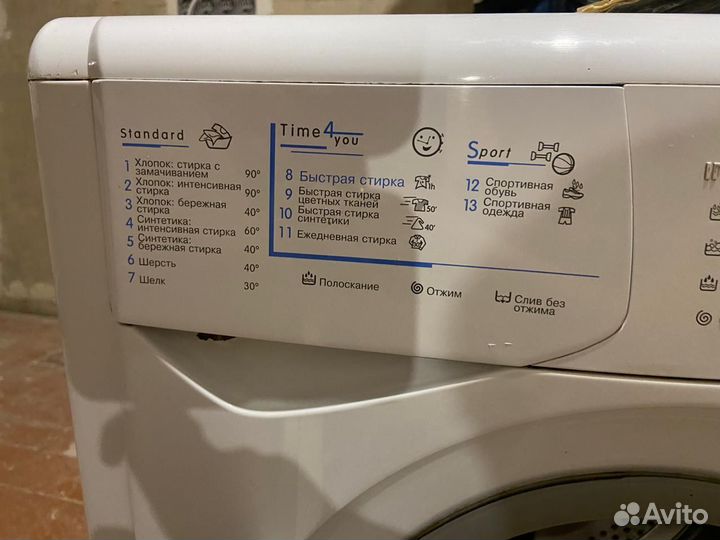 Стиральная машина indesit 6кг