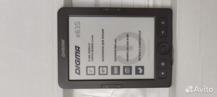 Электронная книга Digma