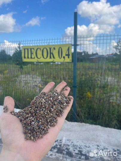 Песок с карьера без посредников