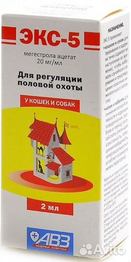 Контрацептив экс-5 д/с и д/к 2 мл