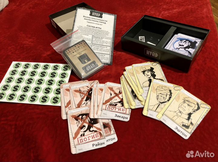 Настольная игра 