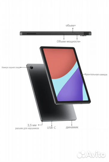 Планшет Alldocube iPlay 50 128гб