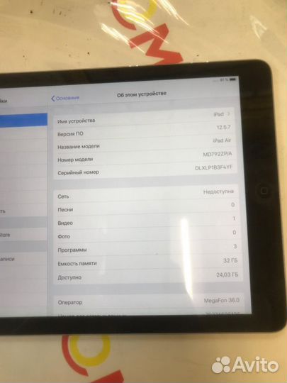 Планшет apple iPad AIR 32GB WI-FI (md792zp/a)